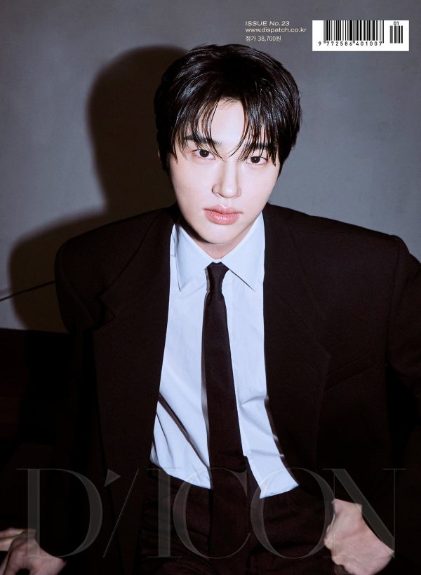 DICON VOLUME N°23 BYEON WOO SEOK TYPE C Online Hot Sale - Image 2